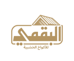شعار بيج البقمي للاكواخ الخشبية